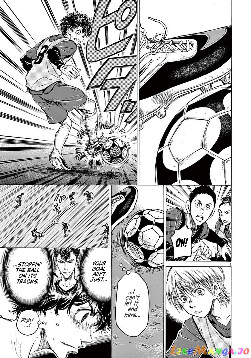 Ao Ashi, Chapter 39 image 07